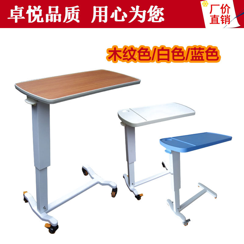 Hospital plastic bedside table PP bed patient table ABS luxury hydraulic dining table over the bed table