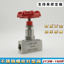 Stainless steel pressure gauge needle valve threaded thread needle valve J13W-160P inner wire high pressure shut-off valve 304