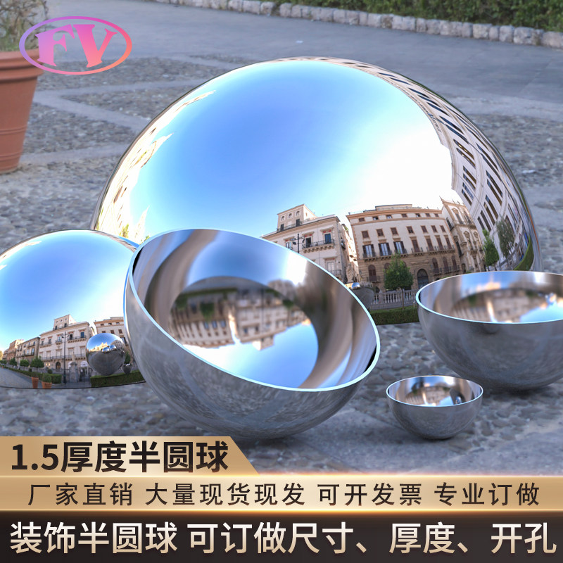 304 stainless steel boutique hemisphere 1 5MM thick mirror bright light semi-circle ball metal hollow decorative seal head customizable