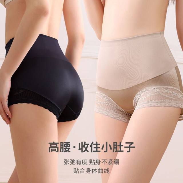Hengyuanxiang 3-pack ກາງເກງຄວບຄຸມ tummy, underwear ສູງ butt-lifting ສໍາລັບແມ່ຍິງ, slimming, seamless bottoming pants ຄວາມປອດໄພ, ການຜະລິດ lace