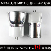 MR16 MR11 Integrated Energy Saving Lights Cup with two pins plug 5W 7W 9W 11W Spiral Bull Eye Ceiling Ceiling Light