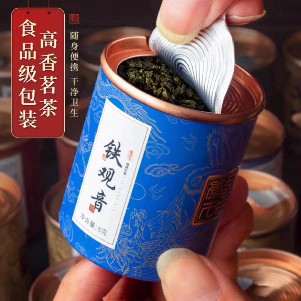 Фуцзяньский чай мелкий консервированный чай Dahongpao Jinjunmei Hi Tea элитные сувениры Свадебный отель Одна банка и один напиток Изображение 1