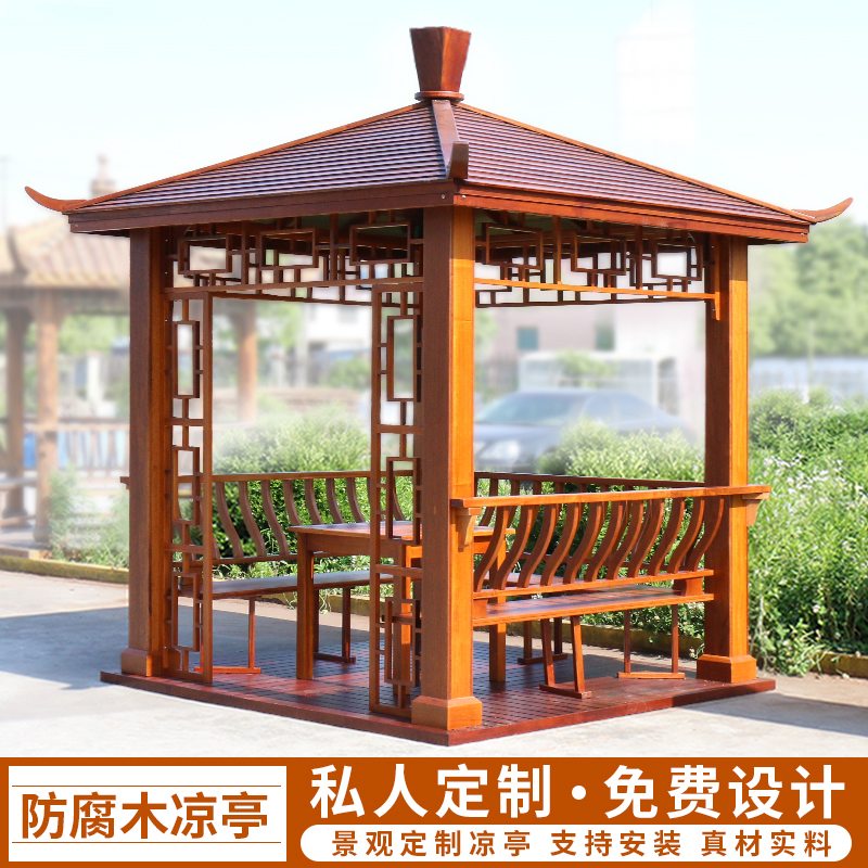 Xiao Jiangnan Pavilion Outdoor Wooden Pavilion Anticorrosive Wooden Pavilion Pineapple Outdoor Courtyard Landscape Feng Shui Customizable