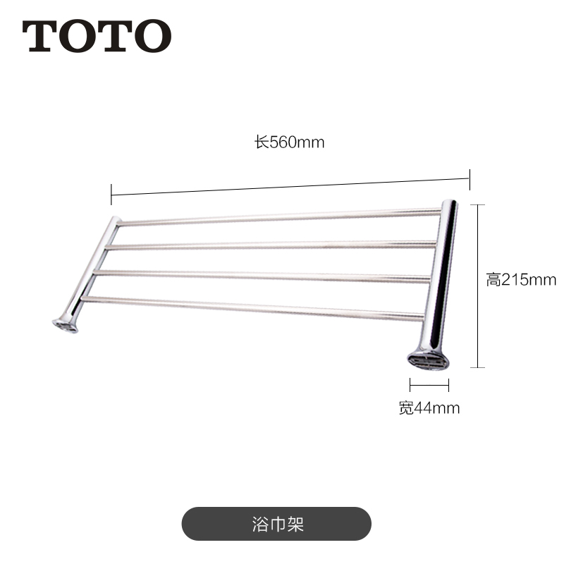 Toto衛浴毛巾架浴巾架化妝室五金掛件浴室單層不鏽鋼置物架dst01n Toto衛浴毛巾架浴巾架化妝室五金掛件浴室單層不鏽鋼置物架dst01n