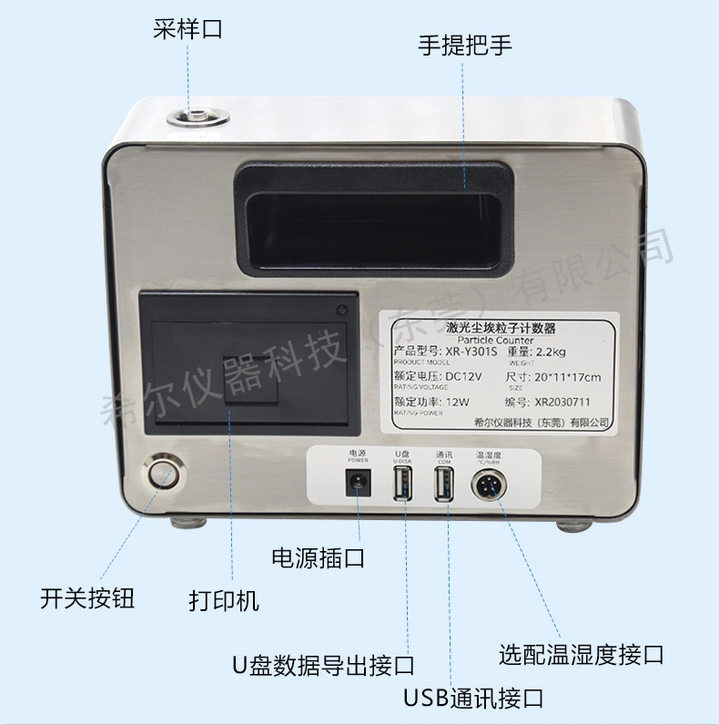 Máy đếm hạt bụi laser cầm tay CLJ-3016H phòng sạch máy dò cấp xưởng không bụi máy đếm hạt bụi Máy đo chất lượng không khí trong nhà