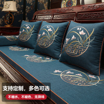 Redwood sofa cushion thickened sponge cushion customized new Chinese solid wood furniture sofa cushion cover high-grade non-slip