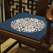 New Chinese mahogany furniture cushion solid wood chair cushion cotton linen fabric Tai master chair tea dining chair gasket seat cushion seat cushion