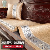 Redwood sofa cushion ice silk mat summer summer summer cool cushion New Chinese style breathable sofa cushion cover custom