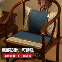 New Chinese mahogany chair cushion solid wood table tea table tea chair cushion non-slip light luxury tea table chair cushion seat cushion