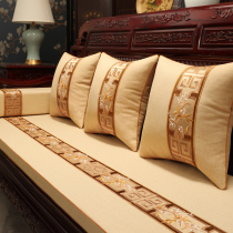 Chinese Mahogany sofa cushion New Chinese solid wood furniture Sofa cushion Non-slip sofa cover set full set of customization