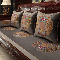 New Chinese mahogany furniture sofa cushion cover thickened non-slip Arhat mattress solid wood sofa cushion cover custom