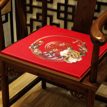 New Chinese mahogany chair seat cushion wedding red kneeling mat tea kowtow chair Tai master chair dining table cushion