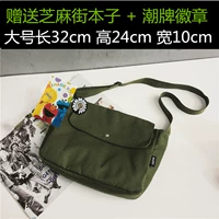 Jun Green Large (подарки)