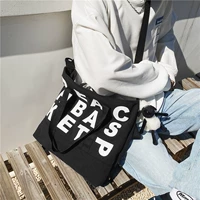 Черный ягненок