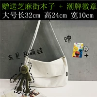 Белый большой (с братом лягушки)