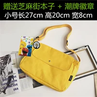 Желтый, маленький, подарок на день рождения