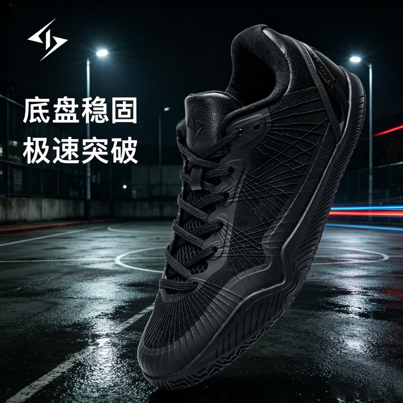 Basketball Shoes Model S1 Second Generation for Men, Youth, and Children 2026 New Professional Low-Top Sports Shoes for Men and Women Basketball Shoes Model S1 Second Generation for Men, Youth, and Children 2026 New Professional Low-Top Sports Shoes for Men and Women