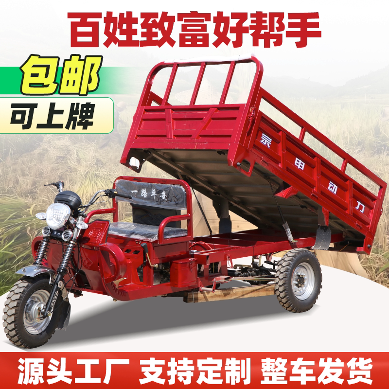 New Zongshen Three-Wheeled Fuel-Powered Flat-Seat Motorcycle, Can Be Converted to a Dump Truck, Free Shipping on the Entire Vehicle