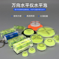 New product square level bubble small balance ruler micro universal meter mini small level bubble acrylic single snap up