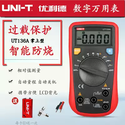 tc Yolid UT136A UT136B UT136C UT136D digital multimeter multimeter electric meter capacitance pen