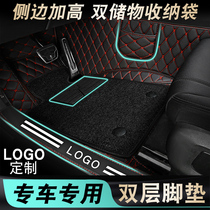 New Sylphy Langyi Civic Corolla Camry Accord crv Yinglang Bora for all-surrounded car floor mats