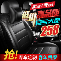 New Beijing Hyundai Langdong Rena Yuedong Elantra special car seat cover leather all-inclusive four seasons cushion cover