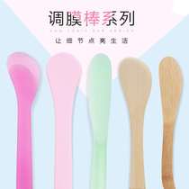 Beauty salon mask spatula thickened large mud moxibustion scraper smear facial knife special DIY tool