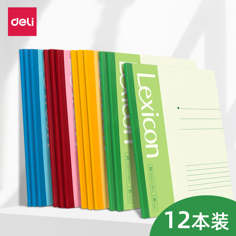 Able A5 notebook big number A4 notepad thickened notebook B5 minimalist business office with wholesale college students homework practice this notebook office stationery notebook