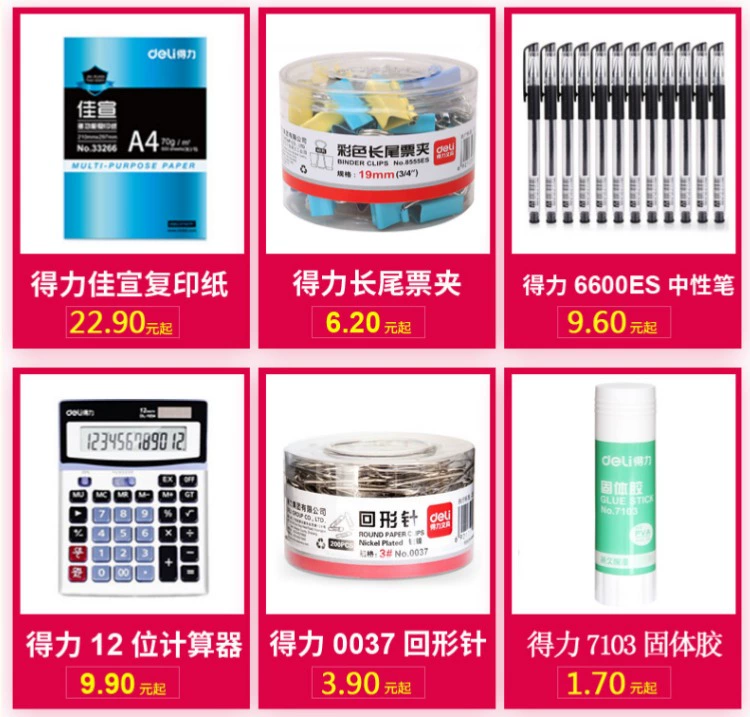 Băng keo giấy nhám hai mặt bằng giấy nhám giấy nhám hai mặt 1.8cm băng dính xốp