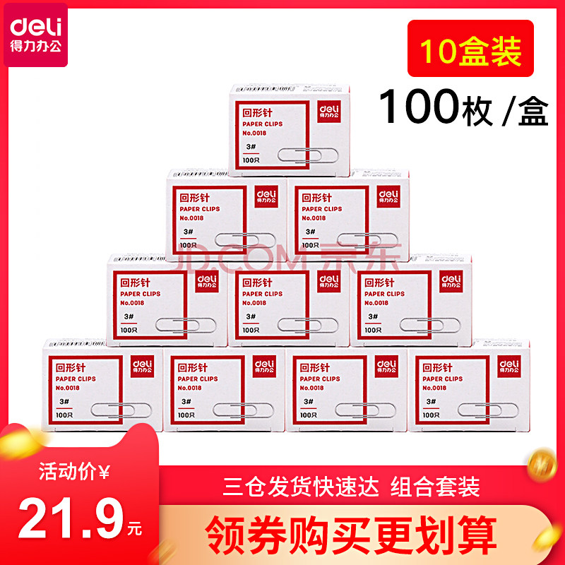 Right-hand Print Thread Needle Silver Color Metal Return Thread Needle Chaise Use Goods Office Use Economy Affordable Type