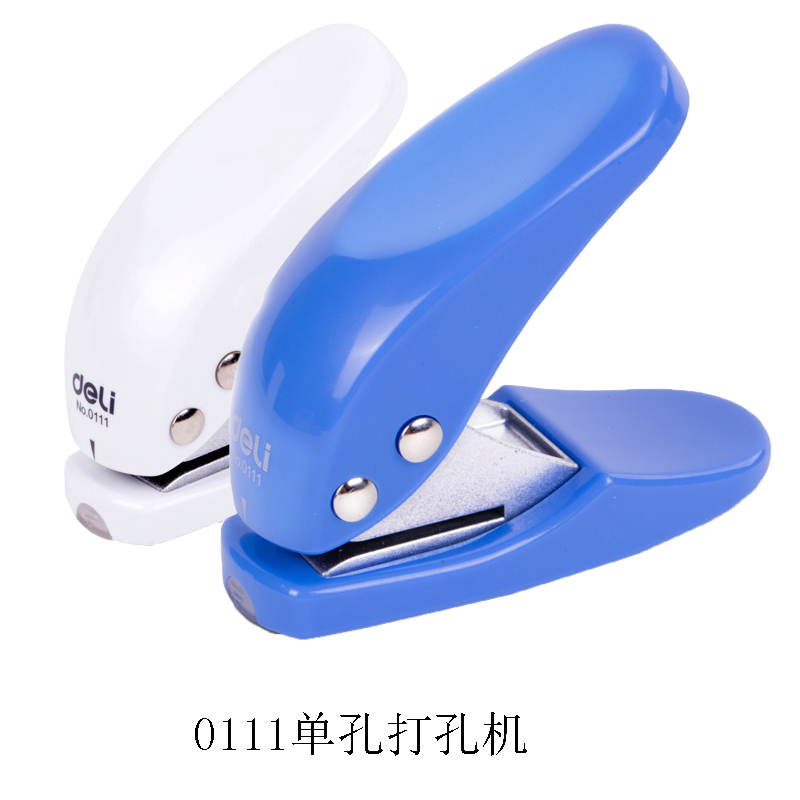 Powerful puncher single two-hole puncher manual puncher office stationery creative portable can punch multiple sheets of paper