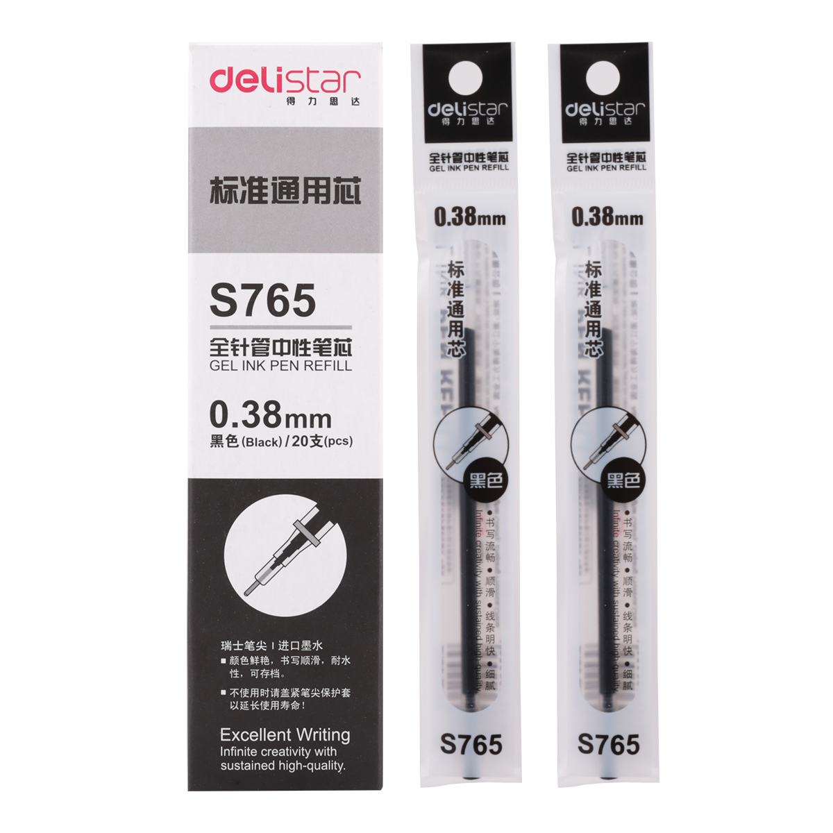 Able S765 neutrality pen core 0 38mm full needle tube refill fine finance office supplies stand-in core water-based pen refill student one box fit 20