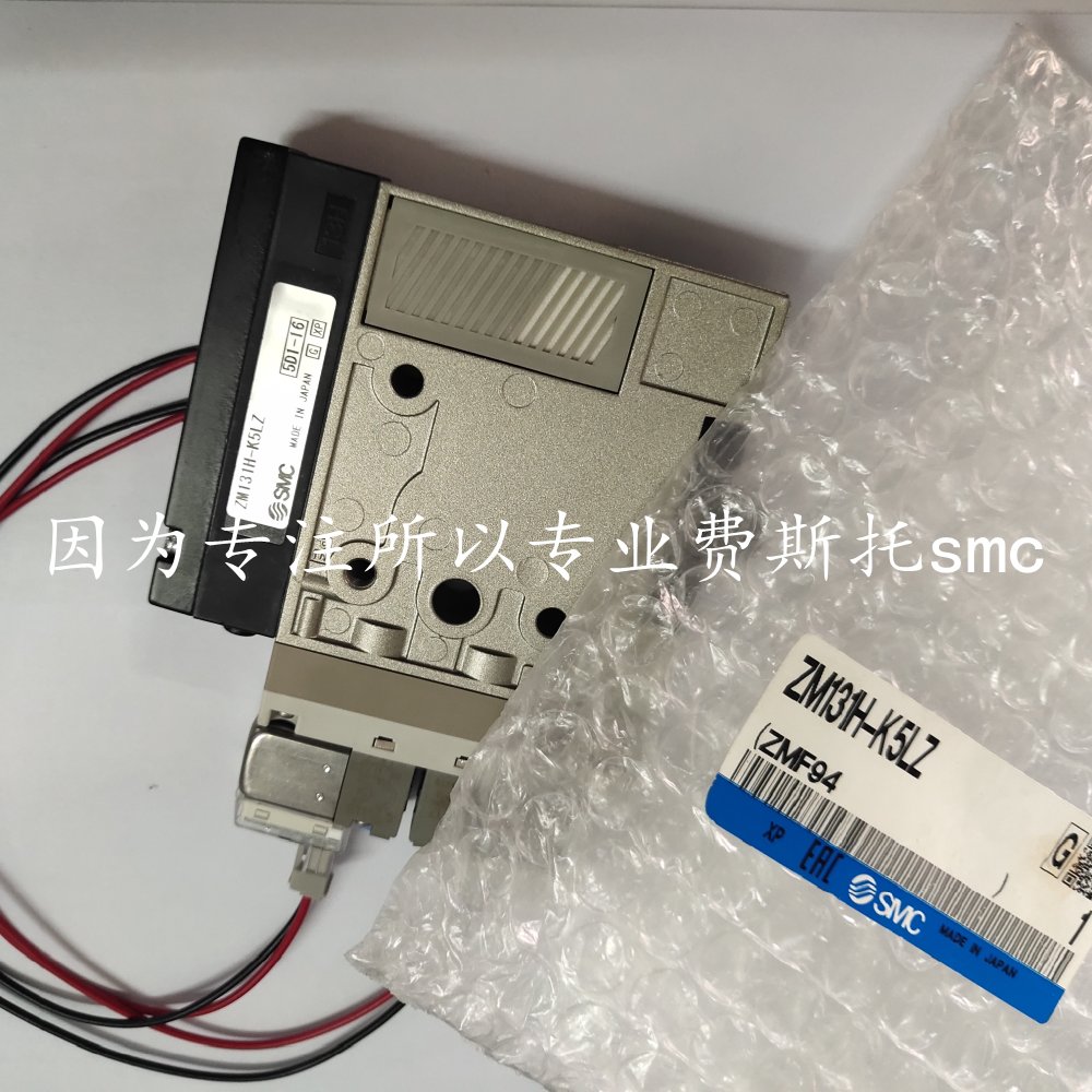 Imported SMC resistor ZM131SAH-K5LZ ZM131SAH-K5LOZ for sale