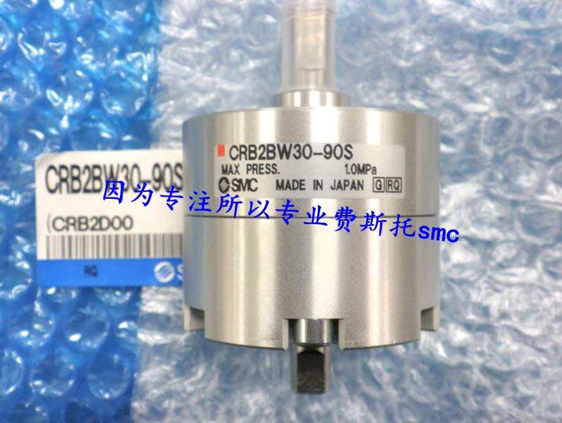New SMC Resistor CRB1BW80-180S