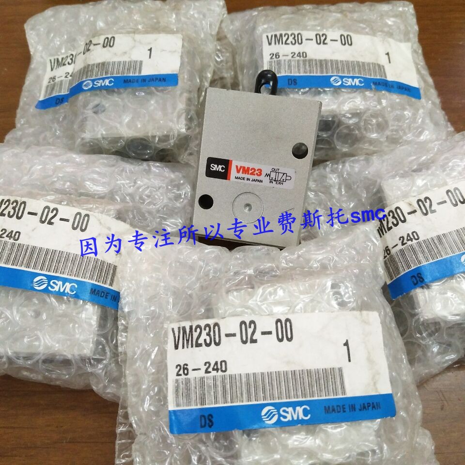New SMC resistor VM250-02-35RA VM250-02-35G VM250-02-35R VM250-02-35R for sale