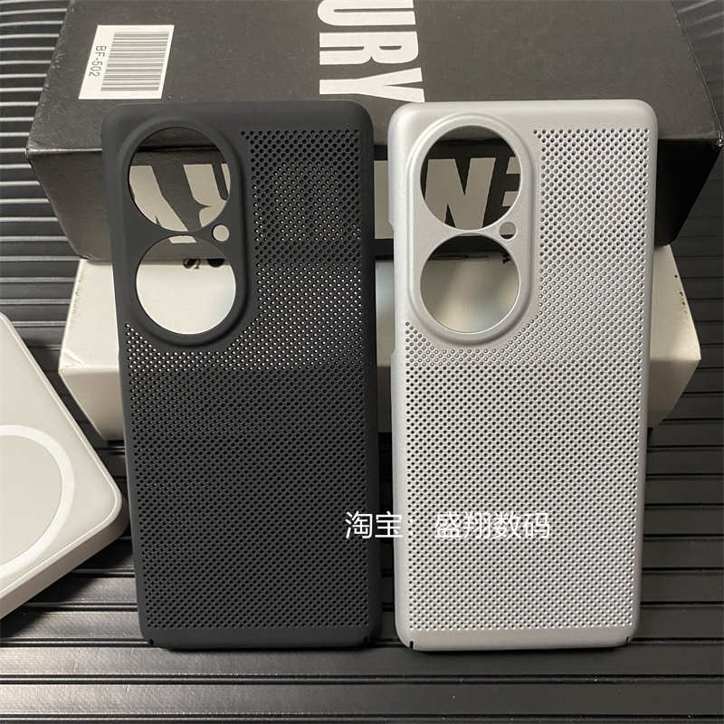 Cooling and Breathable, Suitable for Huawei P50 Pro Phone Case, New Ultra-Thin Mesh Pc Hard Case, Simple Full-Cover Frame Protective Case, Large Hole Lens, Unisex Couple Model, Gaming-Specific, Bare Phone Feel, Black Cooling and Breathable, Suitable for Huawei P50 Pro Phone Case, New Ultra-Thin Mesh Pc Hard Case, Simple Full-Cover Frame Protective Case, Large Hole Lens, Unisex Couple Model, Gaming-Specific, Bare Phone Feel, Black