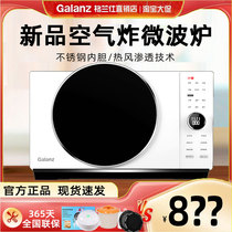 Galanz Gransee D90F25MSXLDV-DR (W0) домашний микроволновая печь интегрированная с воздухом