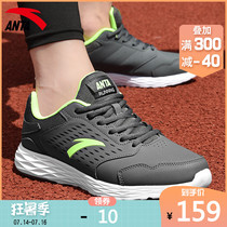 Anta sports shoes mens leather waterproof running shoes 2021 summer new official website breathable wear-resistant casual shoes