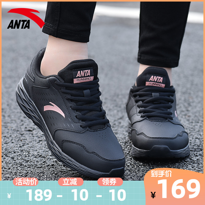 Anpedal Sneakers Women 2022 Summer New Leather Face Waterproof Casual Shoes Fashion Light Breathable Wear and wear running shoes