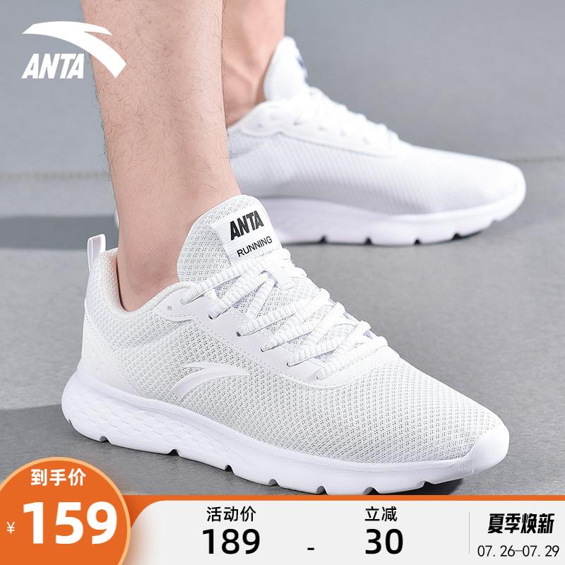 Ann Stepping Men's Shoes Sneaker Men Running Shoes 2022 Summer New Net Face Breathable Casual Shoes Men Tourist Shoes