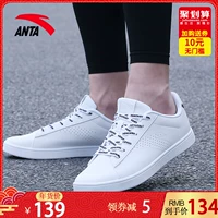 Một đôi giày đạp giày nam giày mới giày thông thường 2019 mới chính hãng giày trắng giày sneakers nhẹ sneakers giày the thao nữ cao cấp
