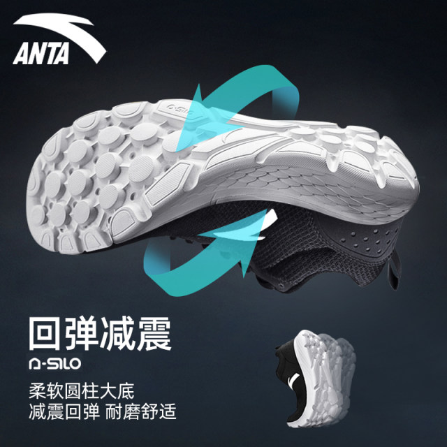 ANTA Men's Shoes Sports Shoes Men's Official Website Flagship 2024 Summer New Lightweight Casual Mesh Breathable Running Shoes