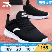 Anpedal Sneakers Man 2022 Summer New Light Running Shoes Breathable Mens Brand Tennis Face Casual Shoes Boy