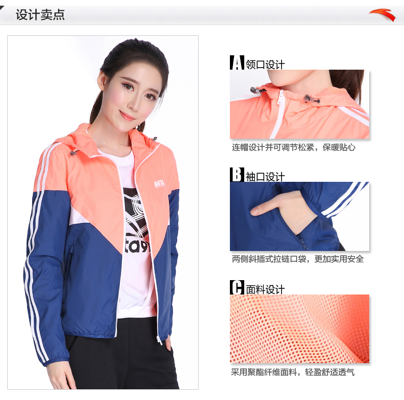 Anta Womens 2018 mùa thu dệt áo khoác sọc thể thao Áo khoác nữ áo khoác nữ nike