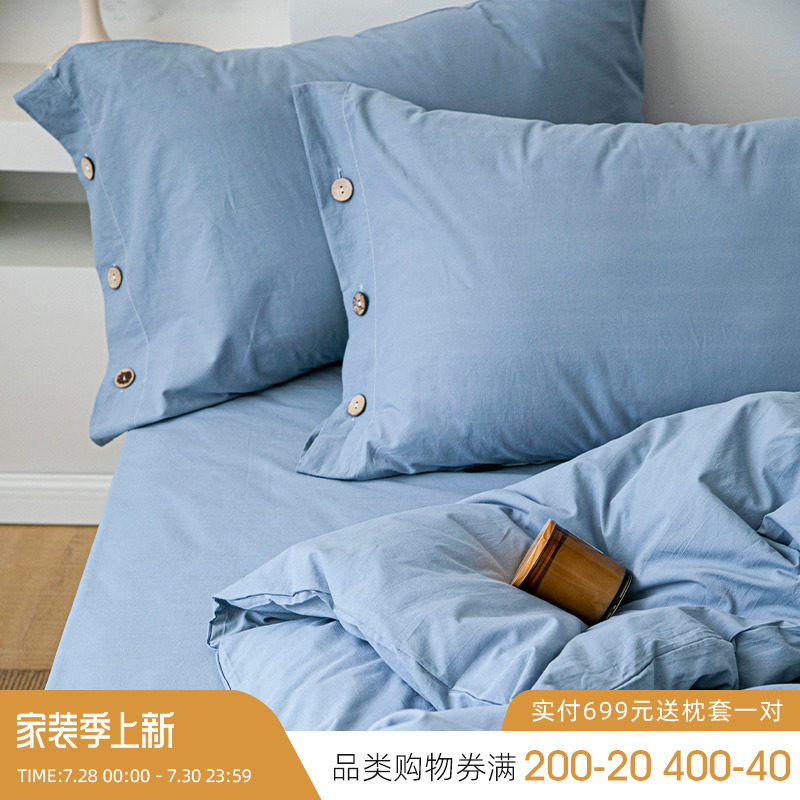 ins minimalist day style 100 full cotton washed cotton four pieces of pure cotton quilt cover naked bed Ogasawara summer bed bedding