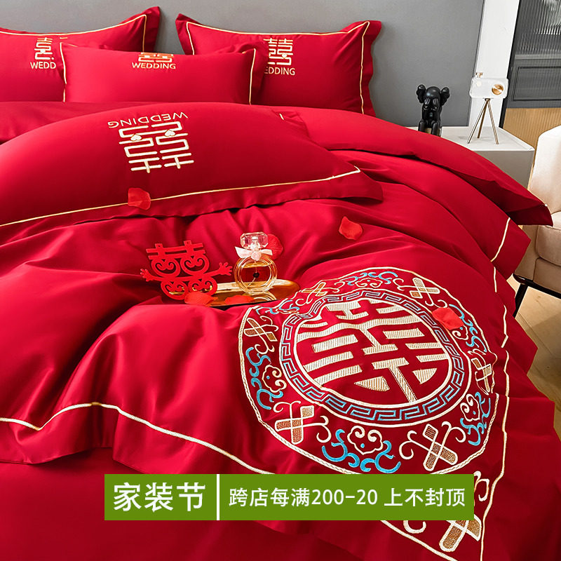 Chinese-style wedding four-piece group big red cotton quilt embroidery quilt cover cotton sheets wedding bedding