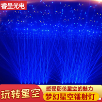 8 Eight-eyed starry sky laser laser light Starry sky Stage light KTV flash Nightclub ballroom bar disco light
