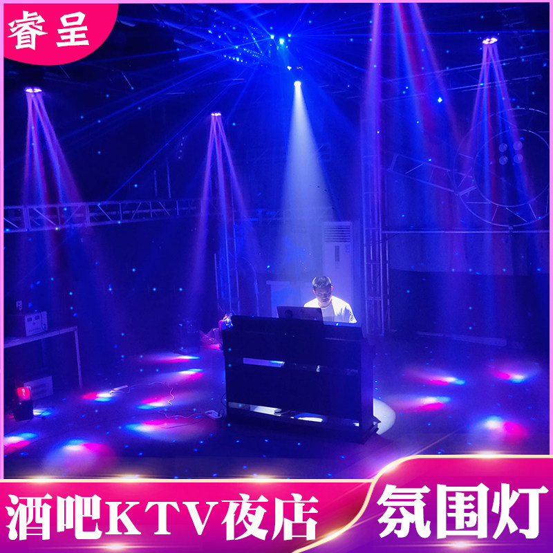 6 bee eye LED moving head light beam light rotating ktv strobe sound-controlled bar stage lighting nightclub performance equipment