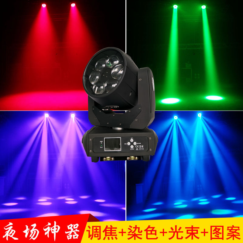 Stage lighting 6 big bee eyes dyeing focusing bar KTV moving head light beam light rotating wedding performance equipment