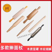 Sanneng dumpling skin non-stick solid wood rolling pin for household use pressing pin noodle pin rolling pin noodle tool